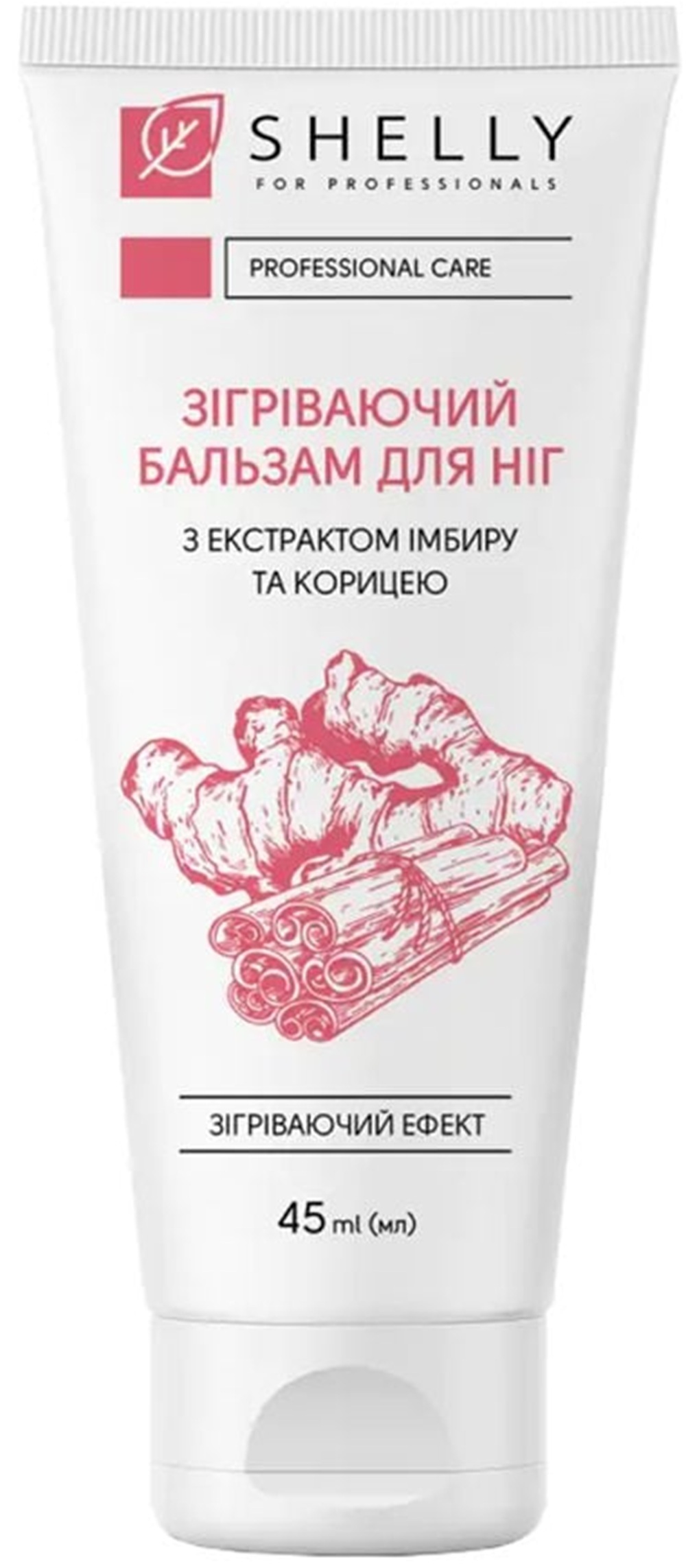 Согревающий бальзам для ног Shelly с экстрактом имбиря и корицей 45 мл фото 1