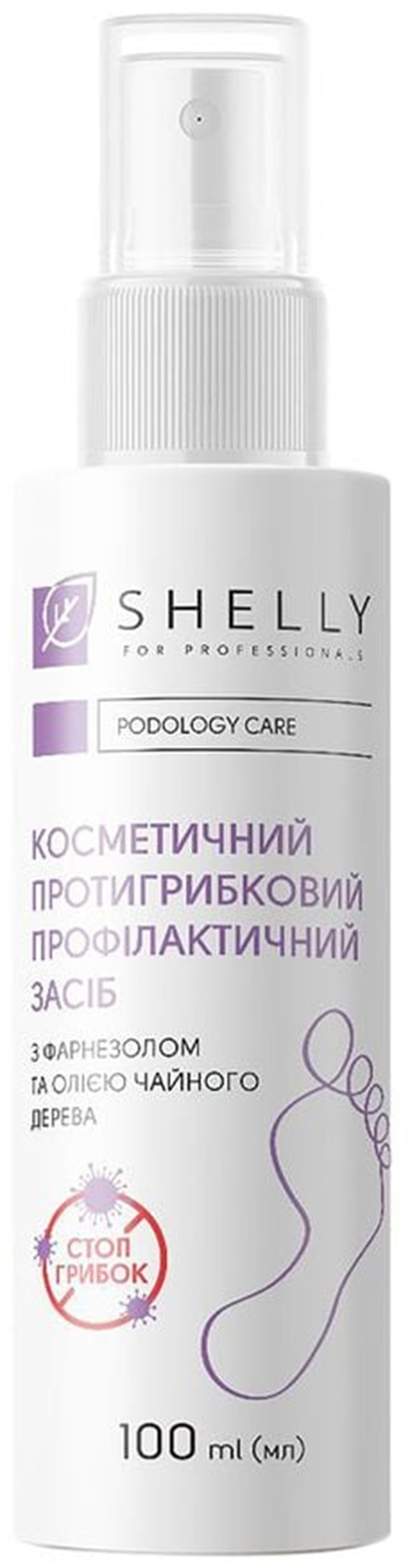 Противогрибковое профилактическое средство для пальцев ног и ногтевой пластины Shelly 100 мл фото 1