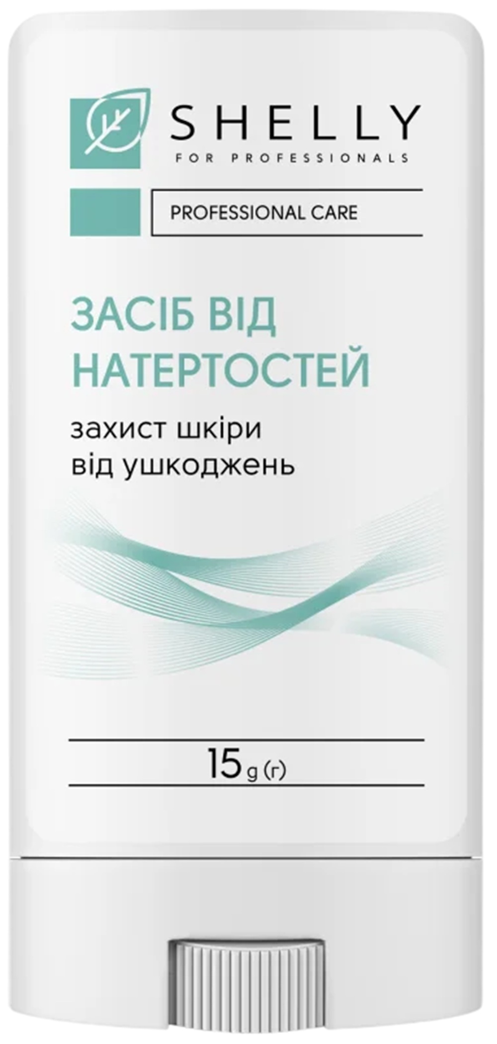 Средство от натертостей кожи Shelly 15 г фото 1