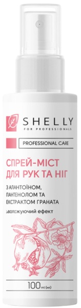 

Спрей-мист для рук и ног Shelly с аллантоином, пантенолом и экстрактом граната 100 мл