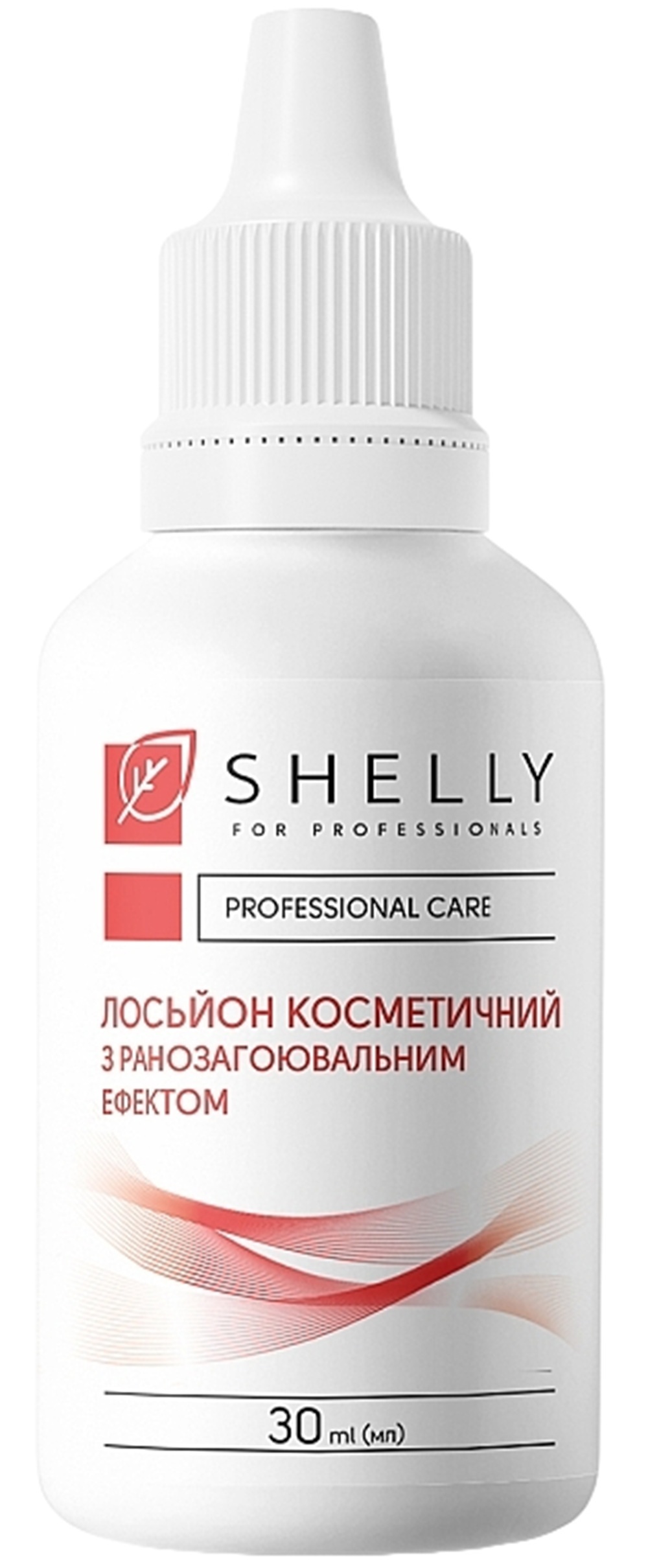 Лосьйон косметичний з ранозагоювальним ефектом Shelly 30 млфото1