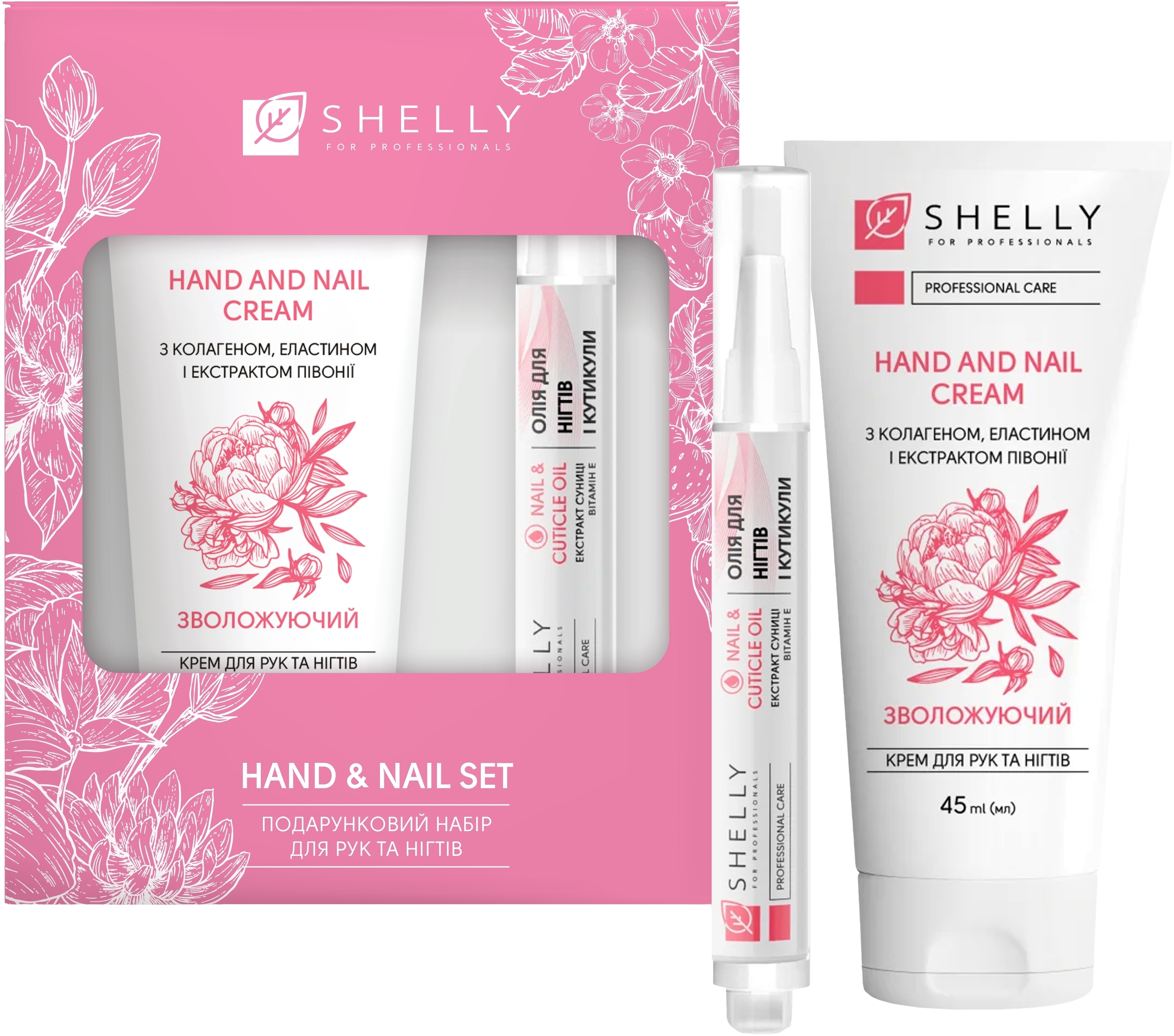 Подарунковий набір для рук та нігтів Shelly Hand and Nail Setфото1