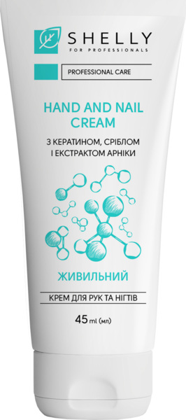 

Крем для рук и ногтей Shelly с кератином, серебром и экстрактом арники 45 мл