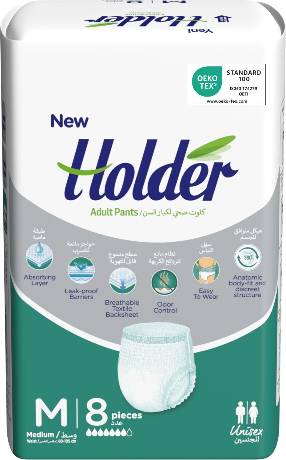 Підгузки-труси для дорослих Holder Emici Kulot Eko Medium 8 штфото1