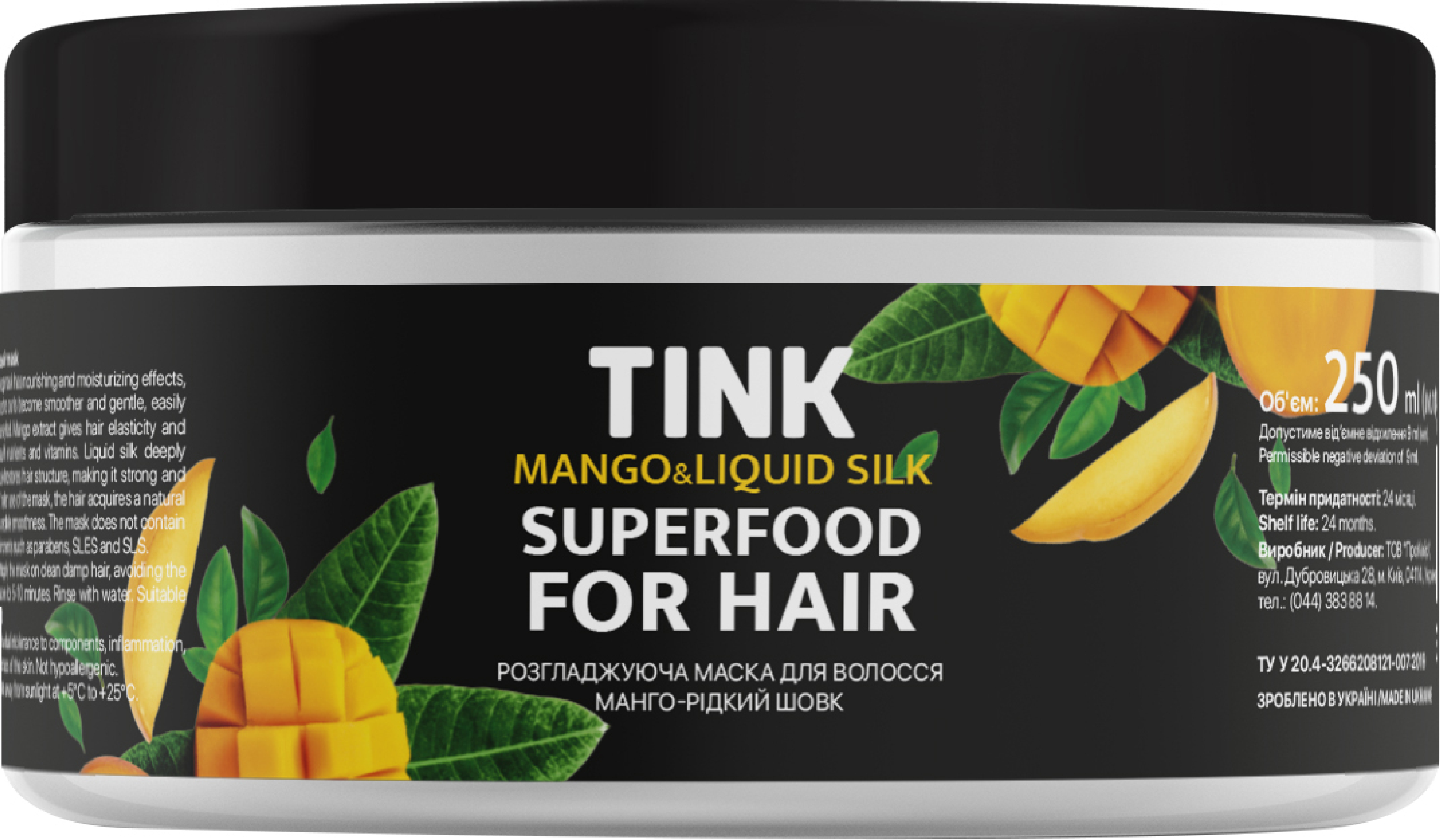 Розгладжуюча маска для волосся Tink Манго-Рідкий шовк 250 млфото1