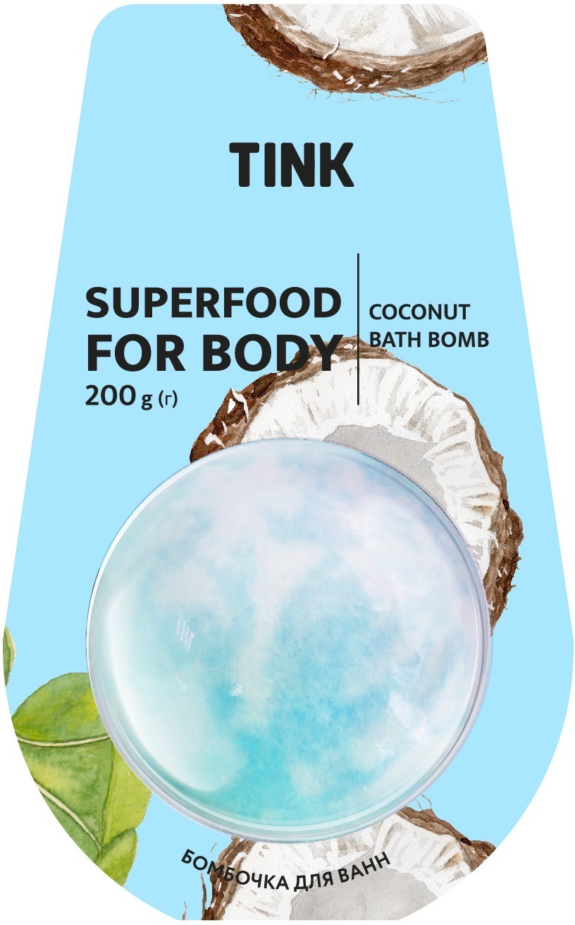 Бомбочка-гейзер для ванн Tink Coconut 200 г фото 1