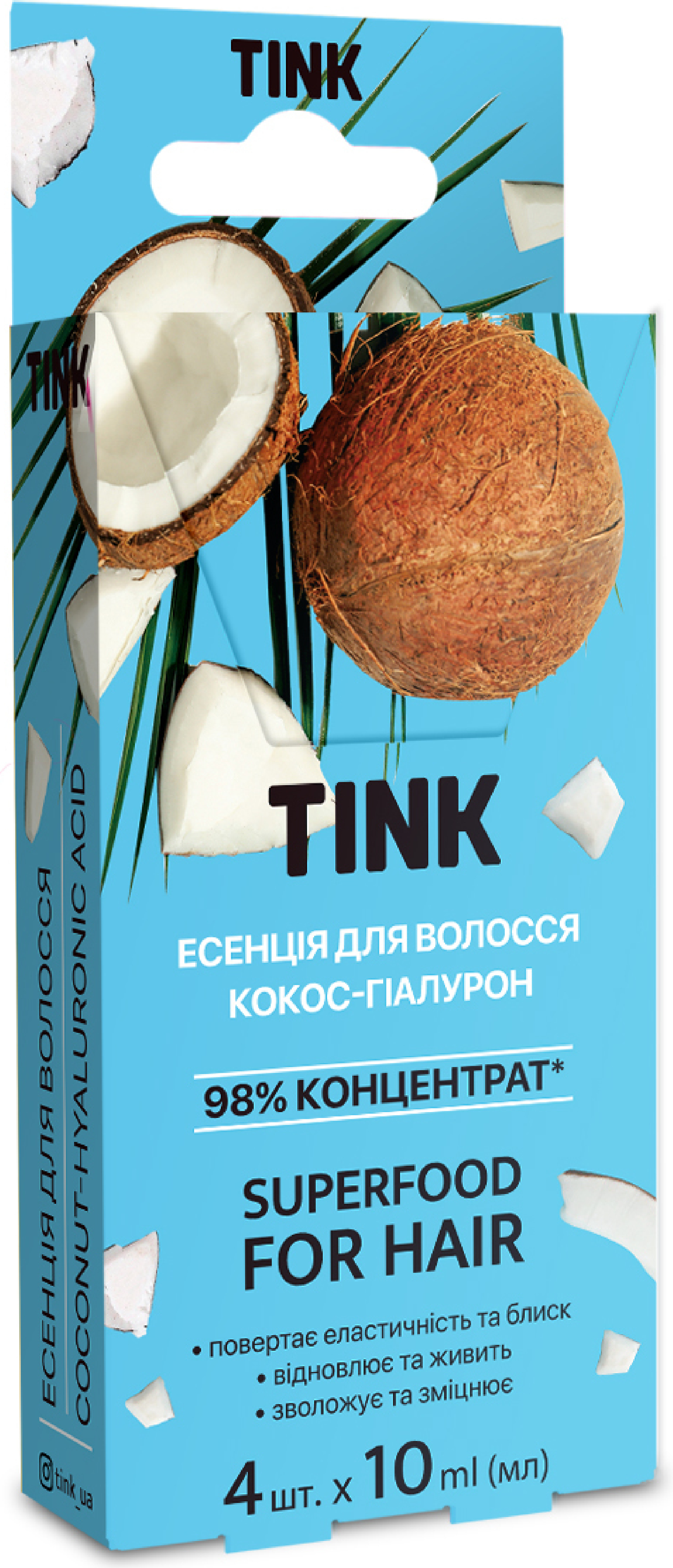 Концентрована есенція для волосся Tink Кокос-Гіалурон 10 мл x 4 штфото1