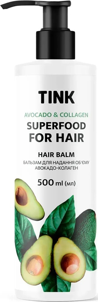 Бальзам для надання об'єму Tink Авокадо-Колаген 500 млфото1