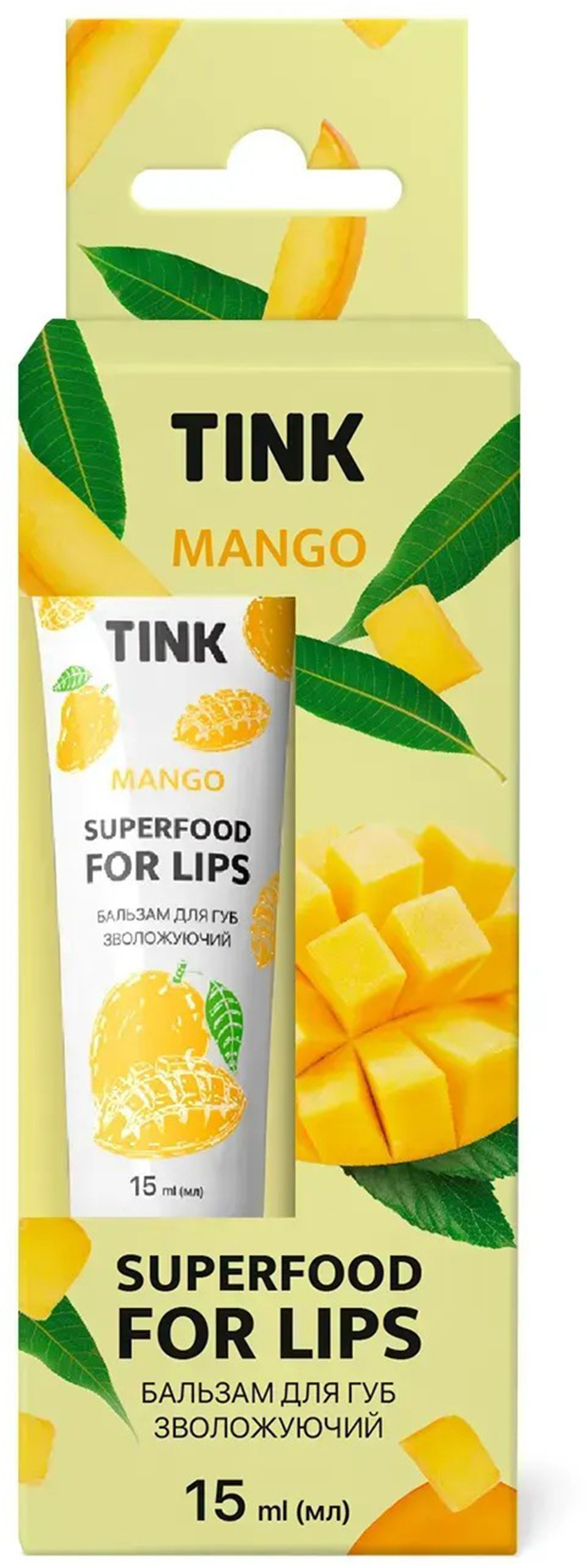 Увлажняющий бальзам для губ Tink Mango 15 мл фото 1