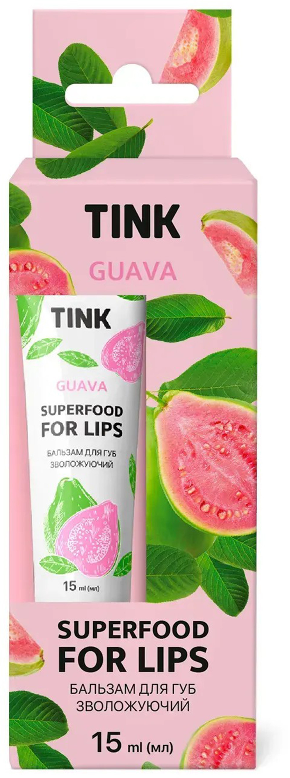 Сияющий бальзам для губ Tink Guava 15 мл фото 1