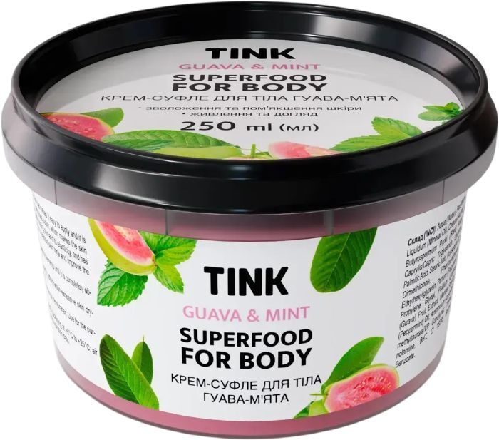Крем-суфле для тела Tink Гуава-Мята 250 мл фото 1