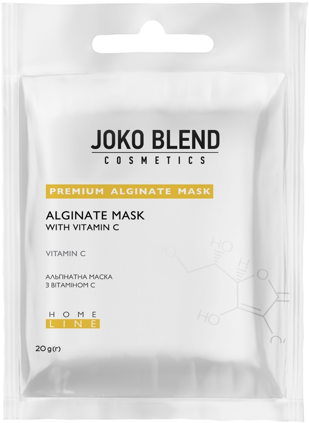 Альгінатна маска Joko Blend з вітаміном С 20 гфото1
