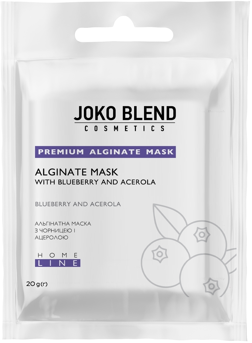 Альгінатна маска Joko Blend з чорницею і ацеролою 20 гфото1