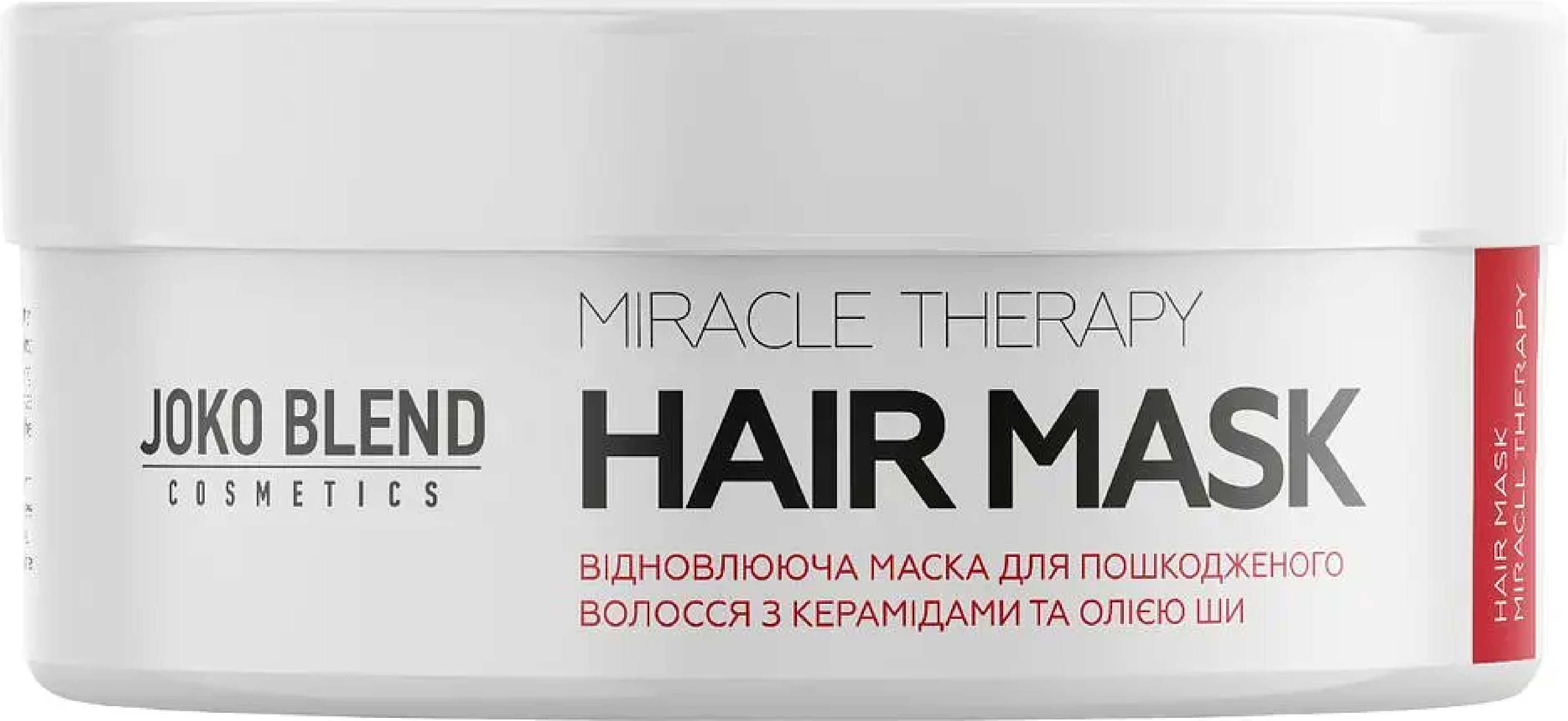 Восстанавливающая маска Joko Blend Miracle Therapy для поврежденных волос 200 мл фото 1