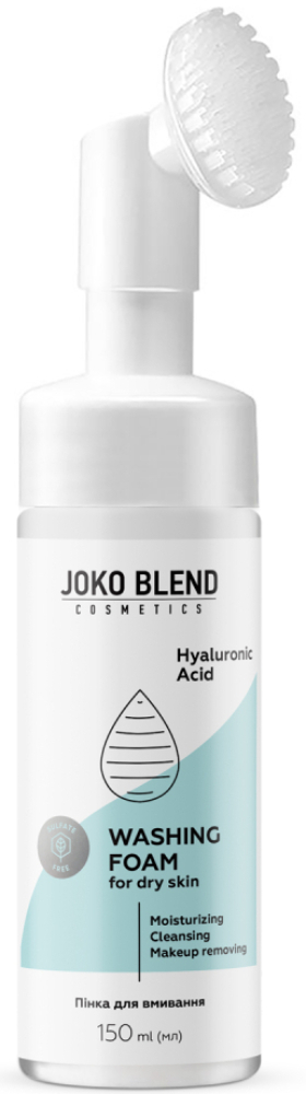 Пенка для умывания Joko Blend с гиалуроновой кислотой для сухой кожи 150 мл фото 1