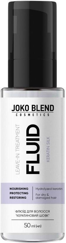 Флюїд для волосся Joko Blend Кератиновий шовк 50 млфото1