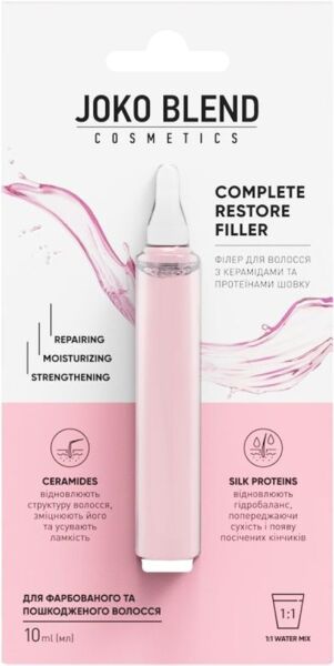 Филлер для волос Joko Blend Complete Restore Filler с керамидами и протеинами шелка 10 мл