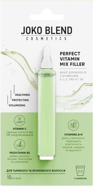 

Филлер для волос Joko Blend Perfect Vitamin Mix Filler с витаминами А, С, Е, Pro Vit. В5 10 мл