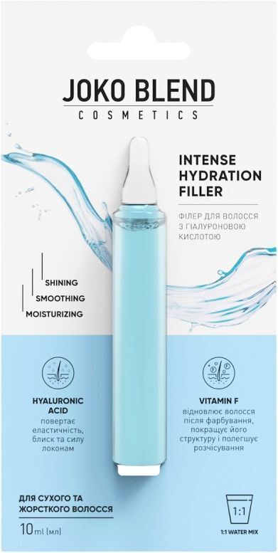 Филлер для волос Joko Blend Intense Hydration Filler с гиалуроновой кислотой 10 мл фото 1