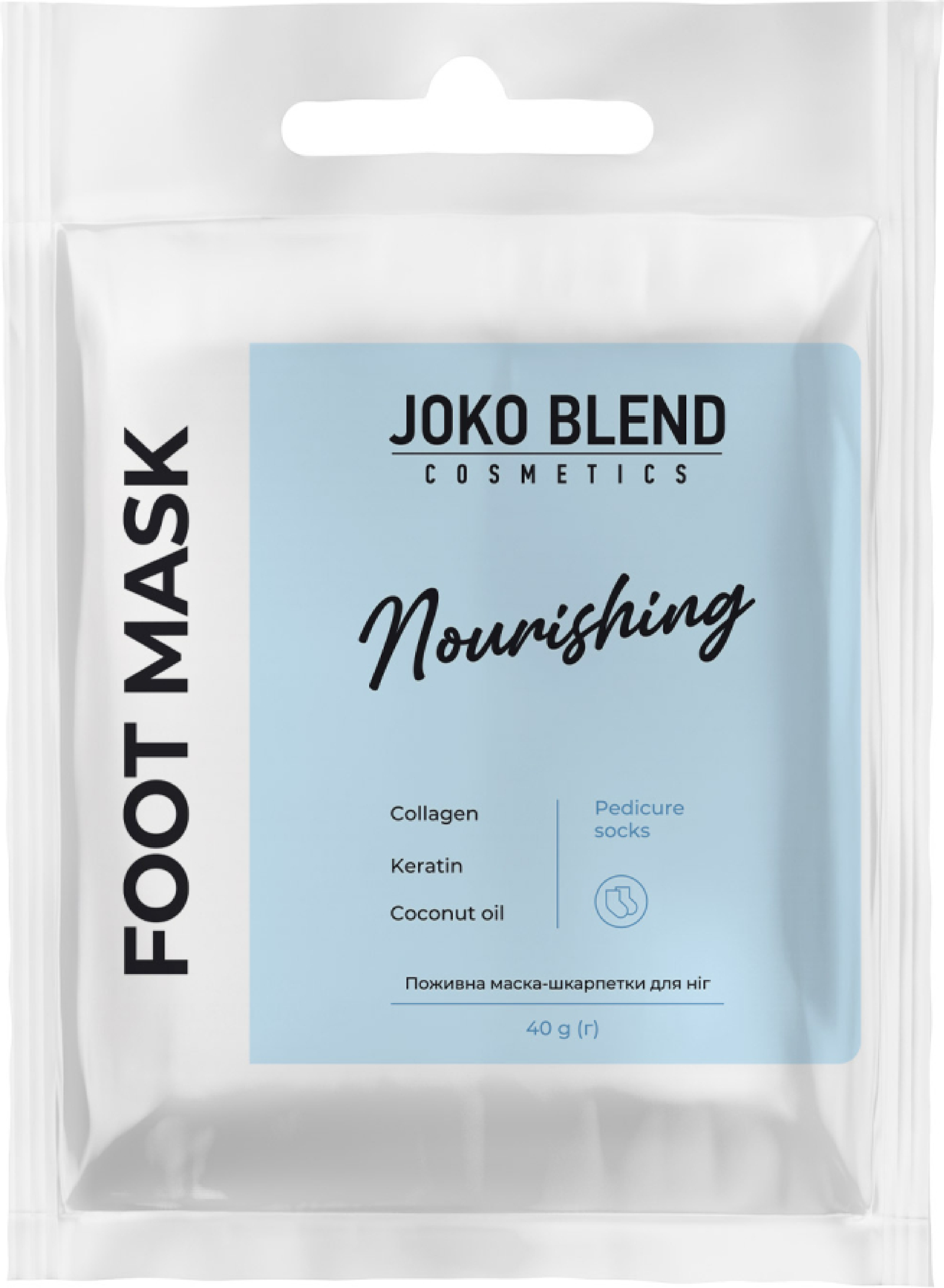Поживна маска-шкарпетки для ніг Joko Blend 40 гфото1