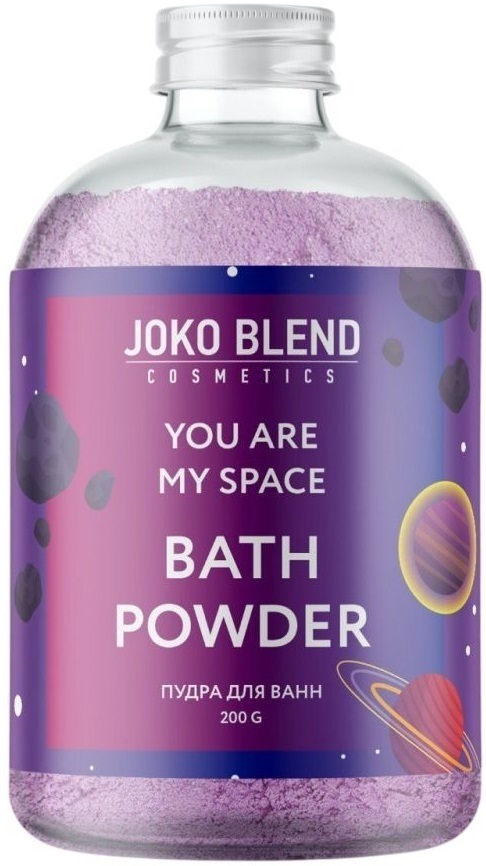 Бурлящая пудра для ванны Joko Blend You are my space 200 г фото 1