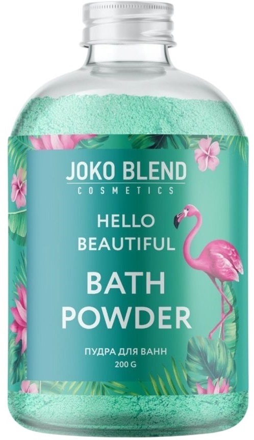 Бурлящая пудра для ванны Joko Blend Hello beautiful 200 г фото 1