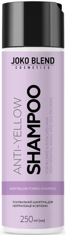 Тонувальний шампунь Joko Blend Anti-Yellow для нейтралізації жовтизни 250 млфото1
