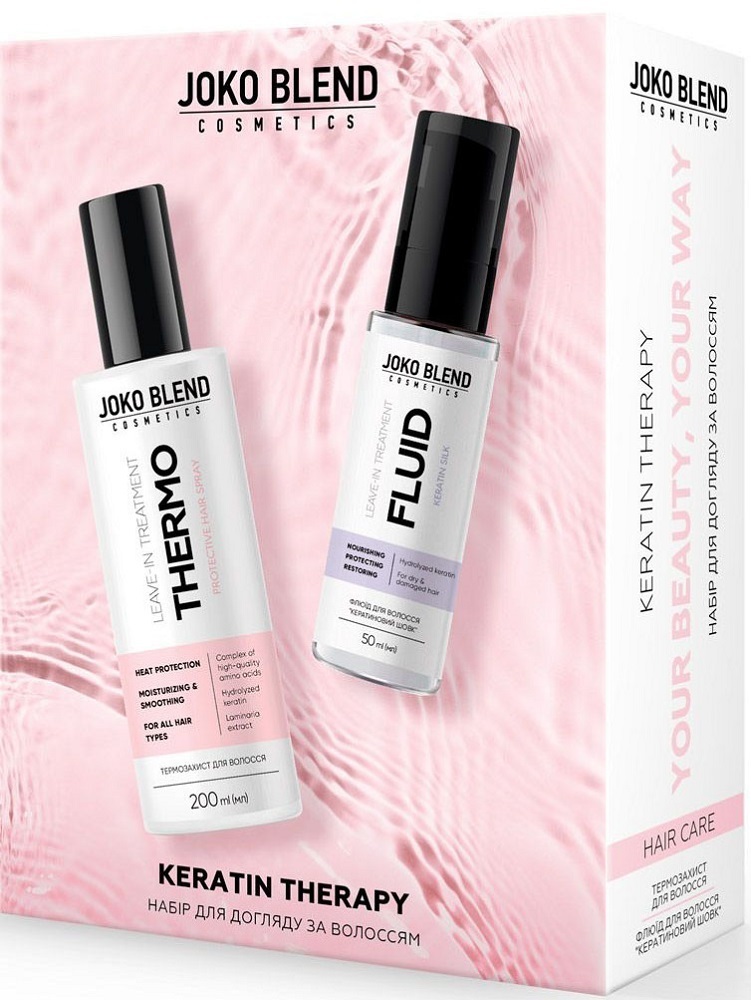 Набір для догляду за волоссям Joko Blend Keratin Therapyфото1