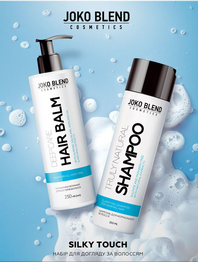 Набір для догляду за волоссям Joko Blend Silky Touchфото1