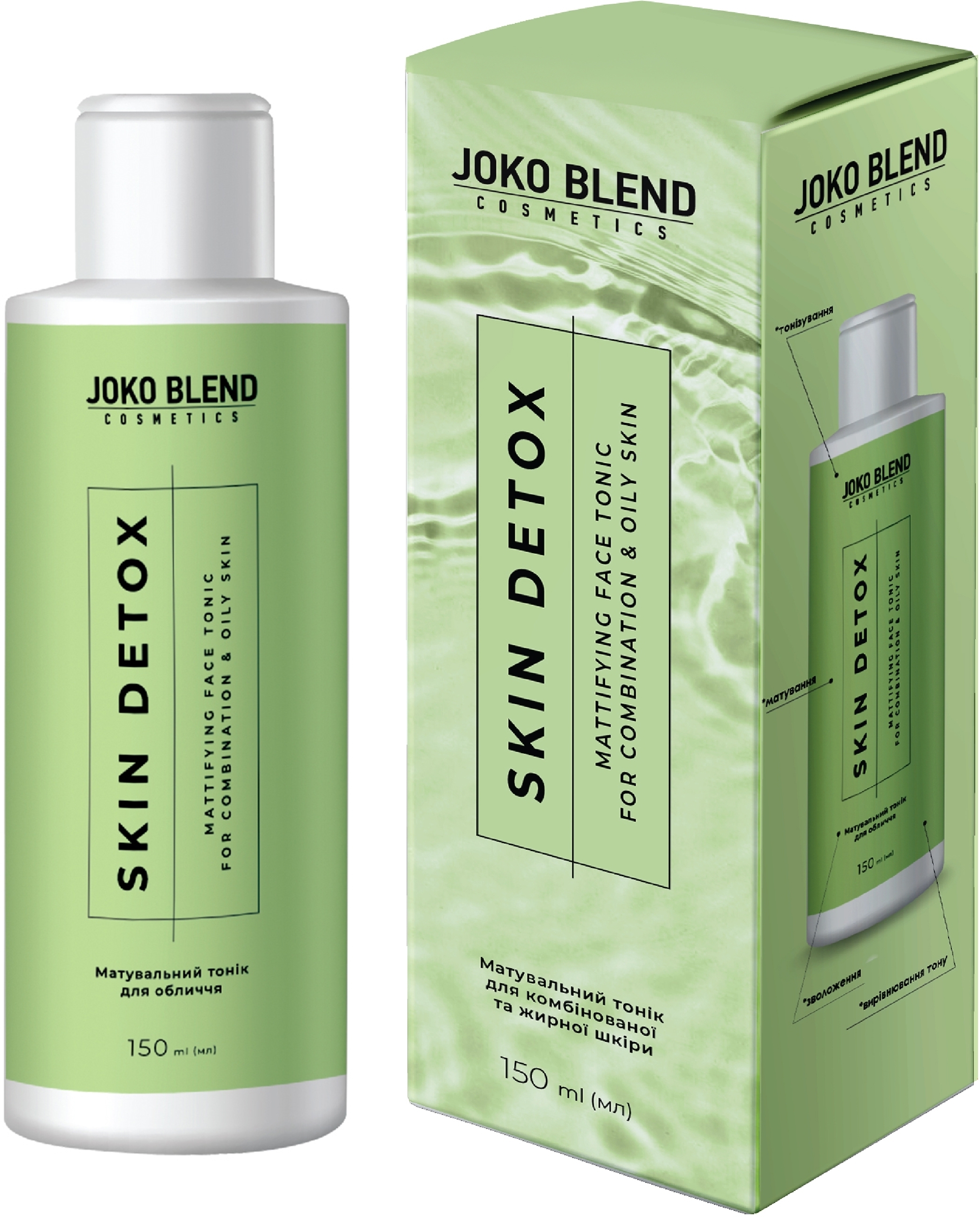 Матирующий тоник Joko Blend Skin Detox для комбинированной и жирной кожи 150 мл фото 1