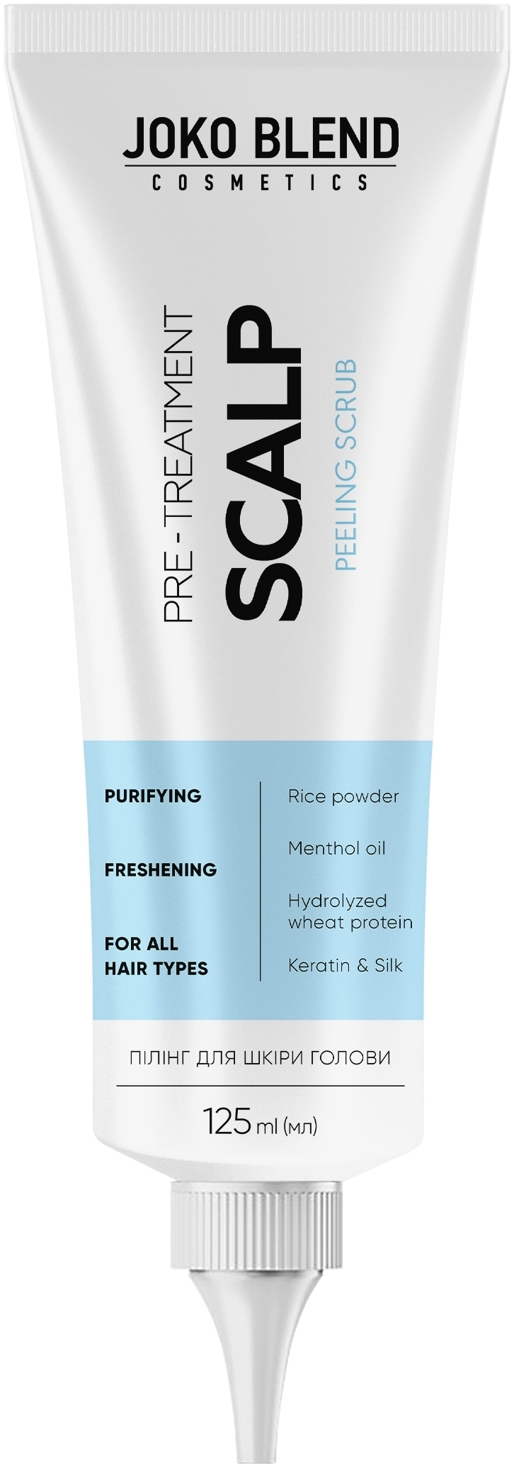 Пилинг для кожи головы Joko Blend Scalp Peeling Scrub 125 мл фото 1