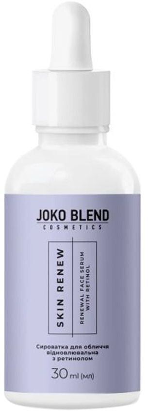 Сироватка для обличчя Joko Blend Skin Renew відновлювальна з ретинолом 30 млфото1