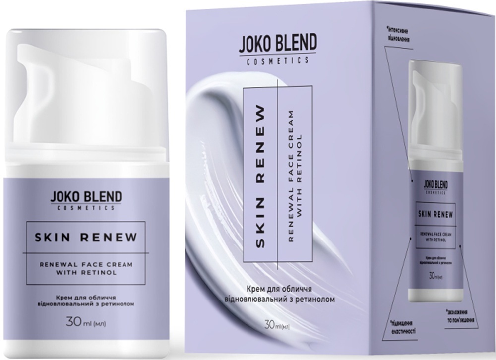 Крем для лица Joko Blend Skin Renew восстановительный с ретинолом 30 мл фото 1