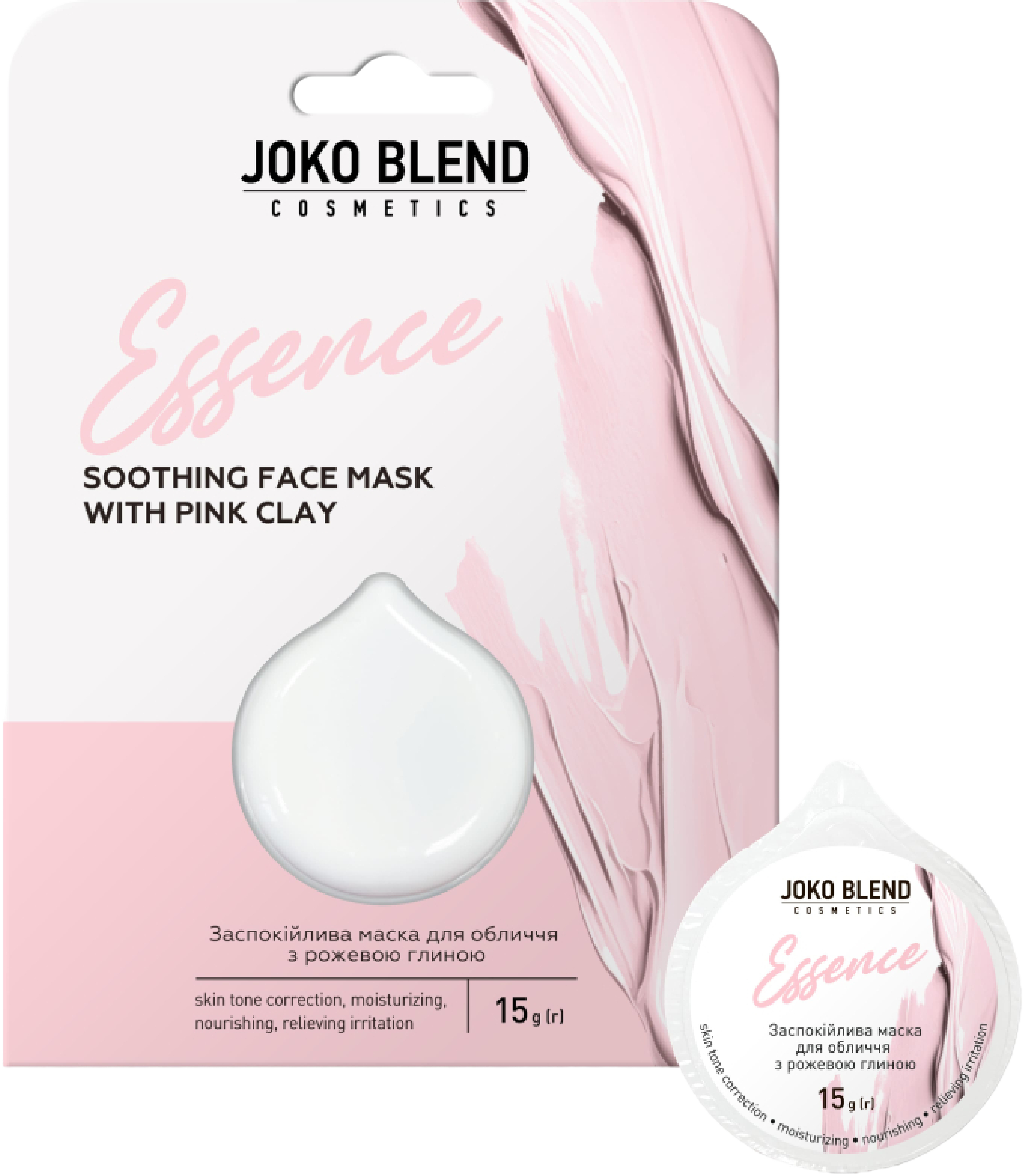 Успокаивающая маска для лица Joko Blend Essence с розовой глиной 15 г фото 1