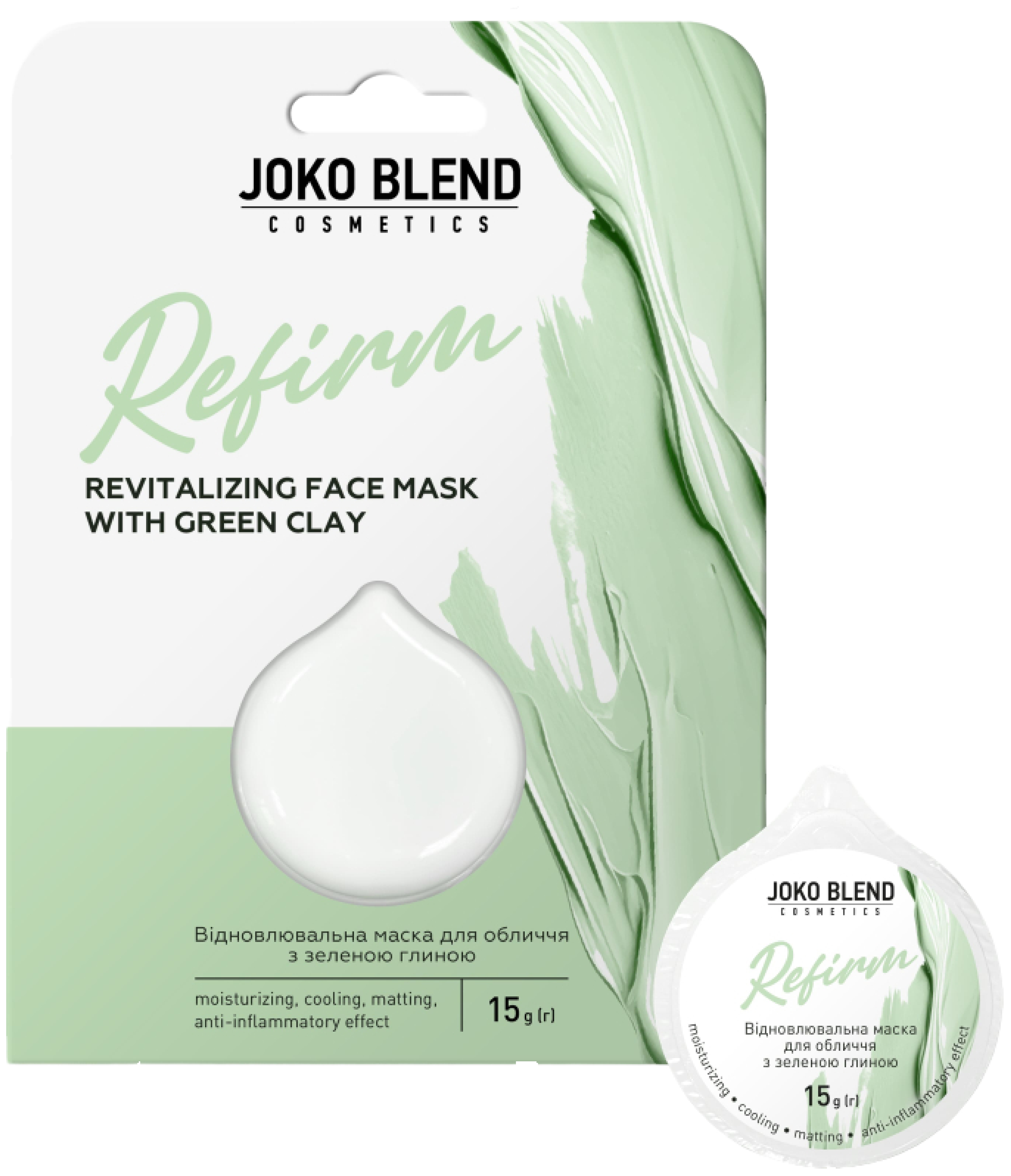 Восстановительная маска Joko Blend Refirm с зеленой глиной 15 г фото 1
