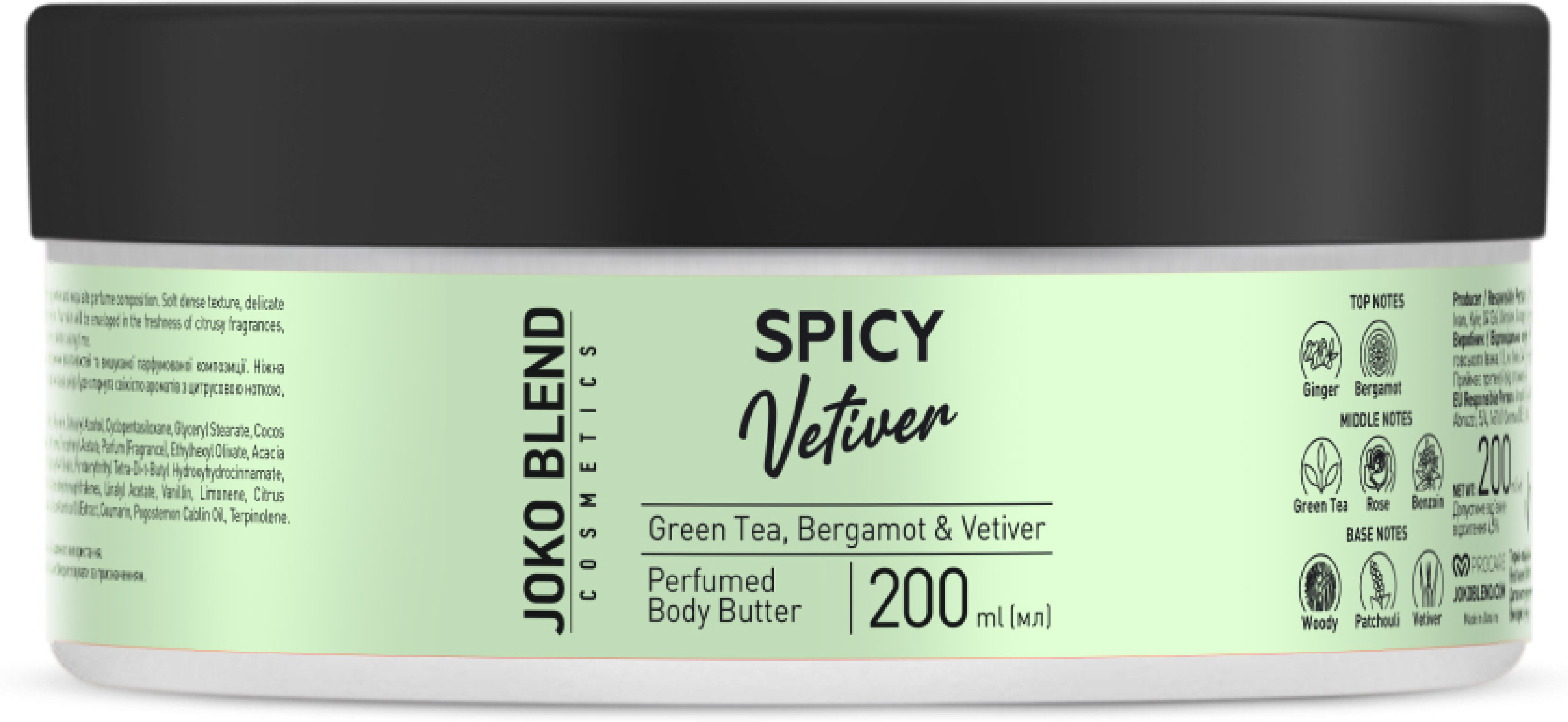 Парфюмированный баттер для тела Joko Blend Spicy Vetiver 200 мл фото 1