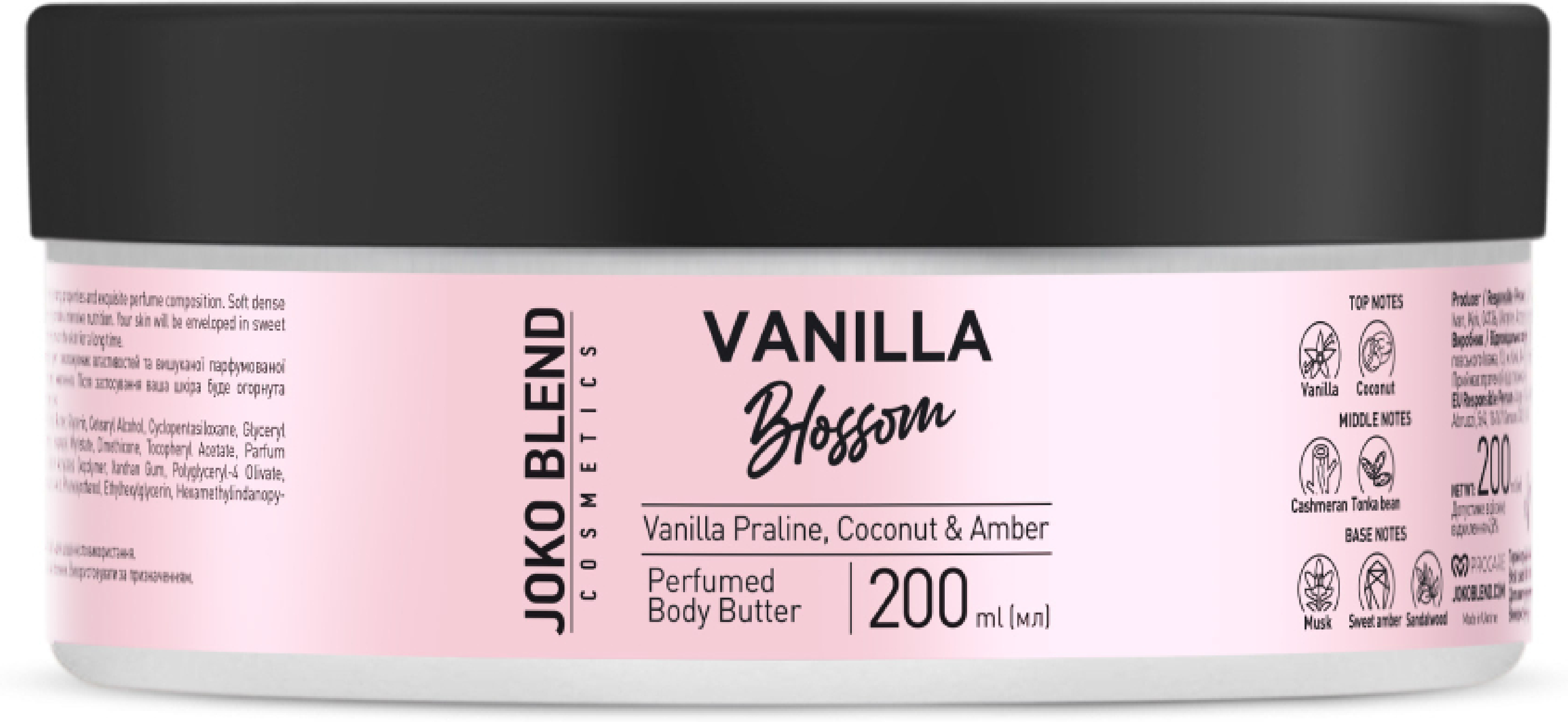 Парфюмированный баттер для тела Joko Blend Vanilla Blossom 200 мл фото 1
