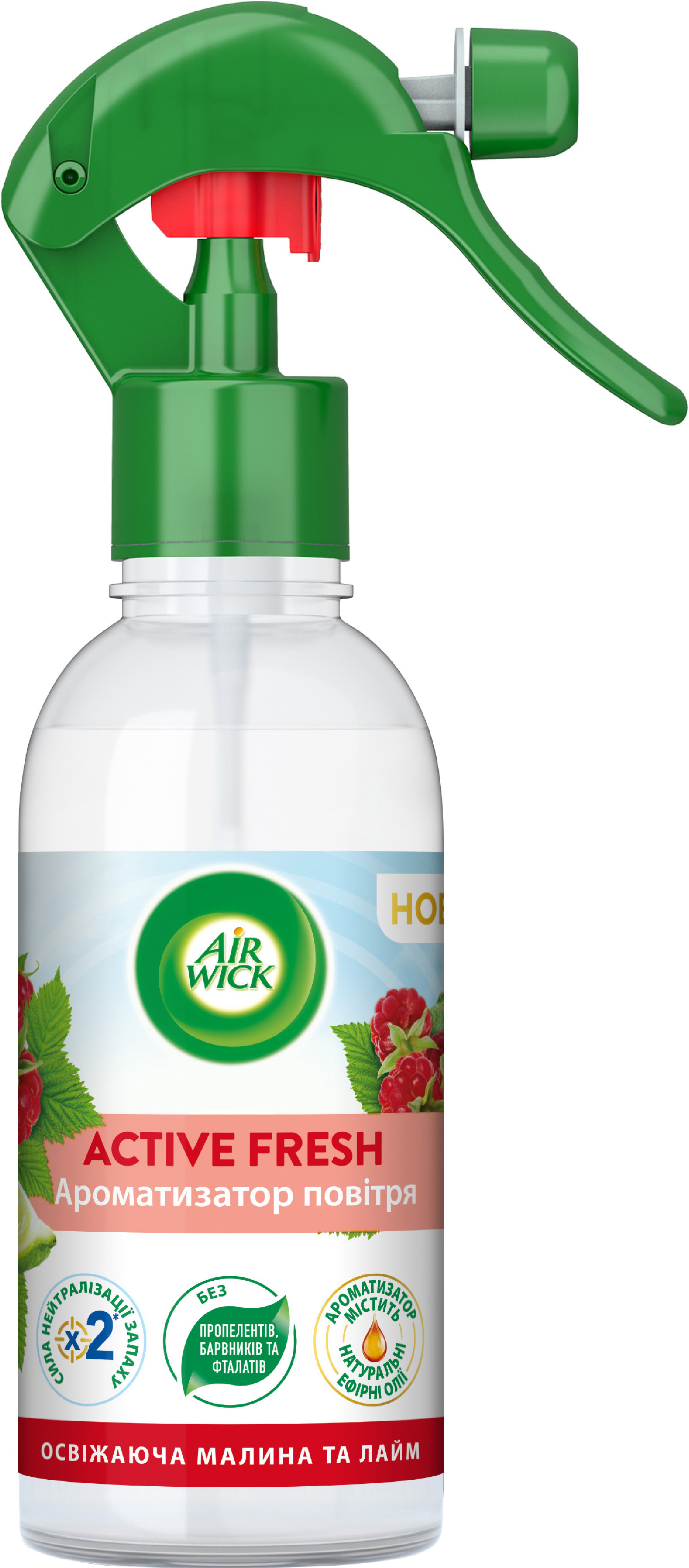 Ароматизатор воздуха Air Wick Active Fresh Освежающая малина и лайм 237 мл фото 1