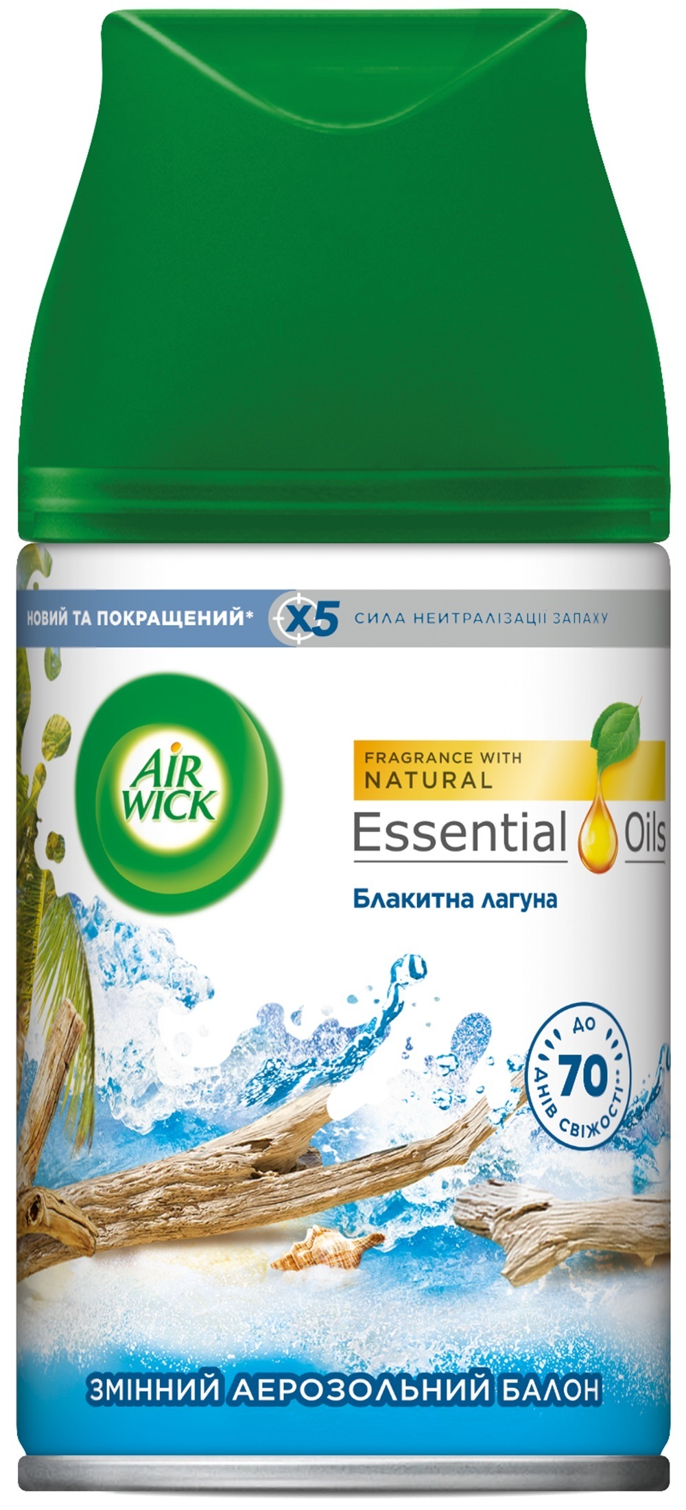 Освежитель воздуха Air Wick Freshmatic автоматический Голубая лагуна сменный баллон 250 мл фото 1