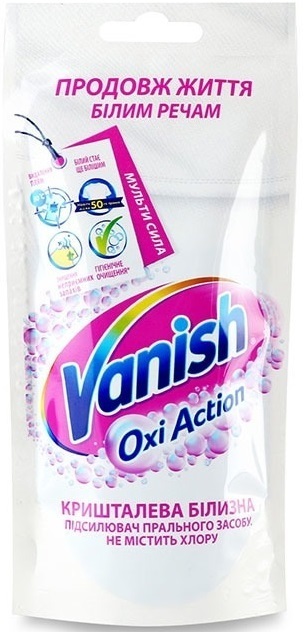 Гель для видалення плям Vanish Oxi Action Кришталева білизна 100 млфото1