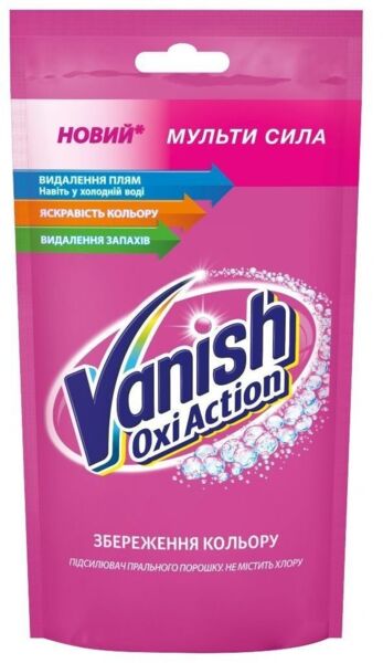 

Гель для удаления пятен Vanish Oxi Action Pink для цветных тканей универсальный 100 мл