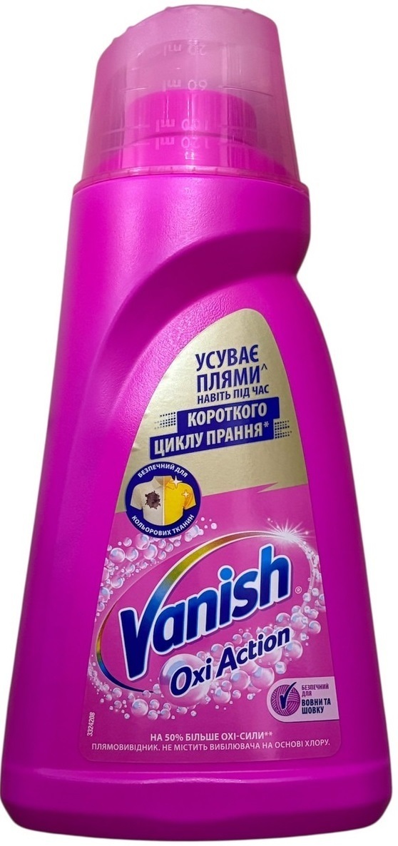 Засіб для виведення плям Vanish Oxi Action Pink для кольорових тканин 1 лфото1