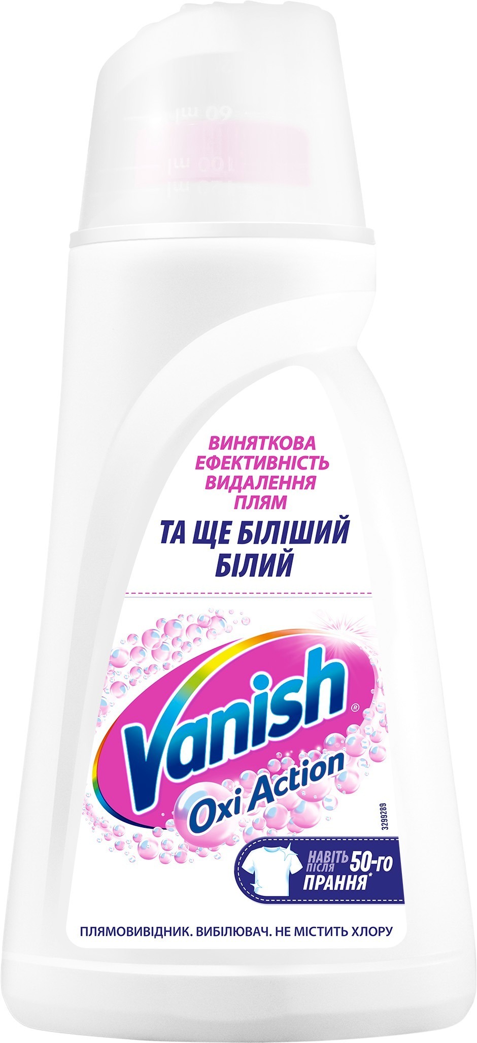 Пятновыводитель Vanish Oxi Action Кристальная белизна 1 л фото 1