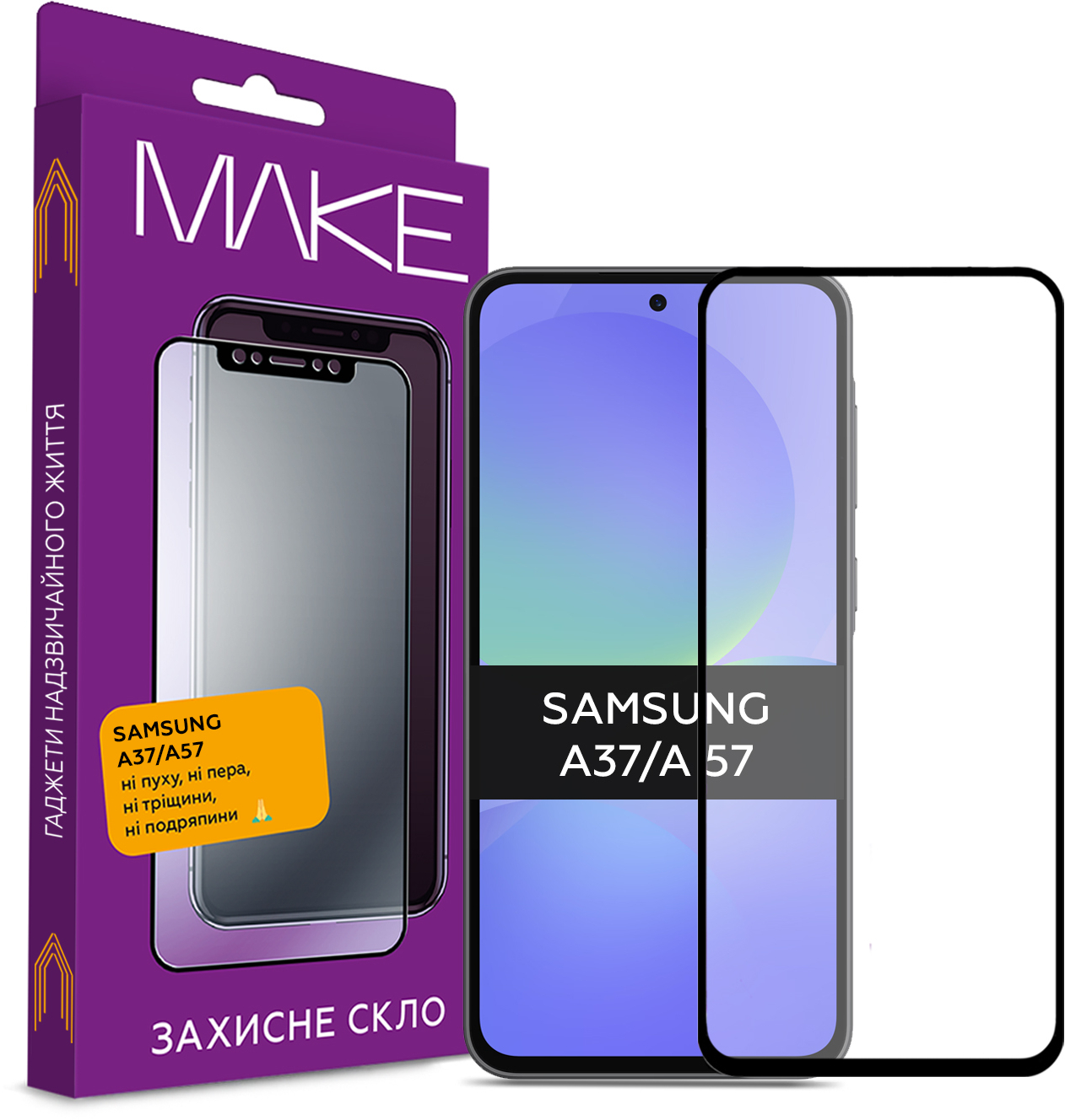 Защитное стекло MakeFuture для Samsung A37/A57 (MGF-SA37/SA57) фото 1