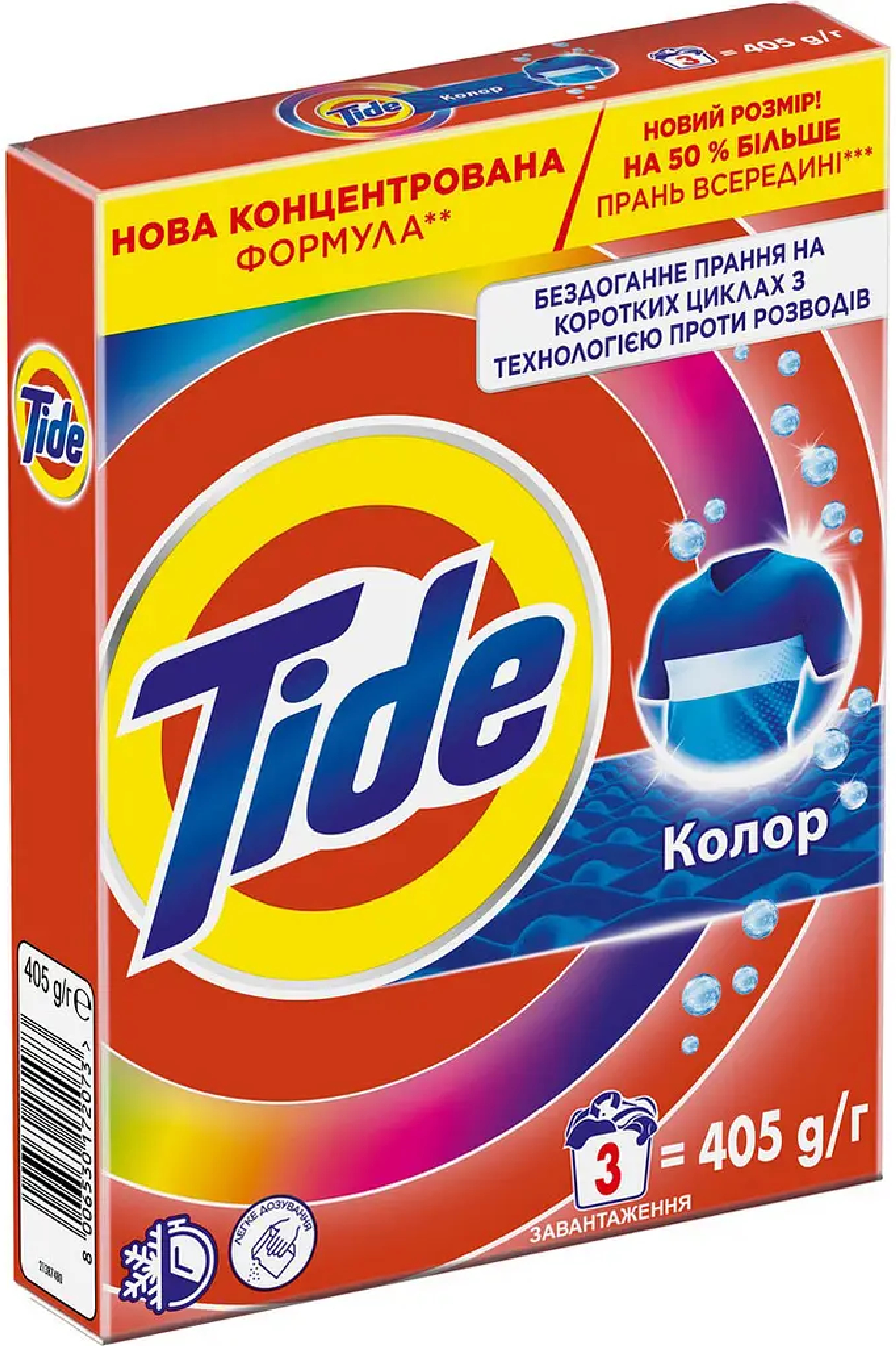 Стиральный порошок Tide Аква-Пудра Колор Автомат 405 г фото 1
