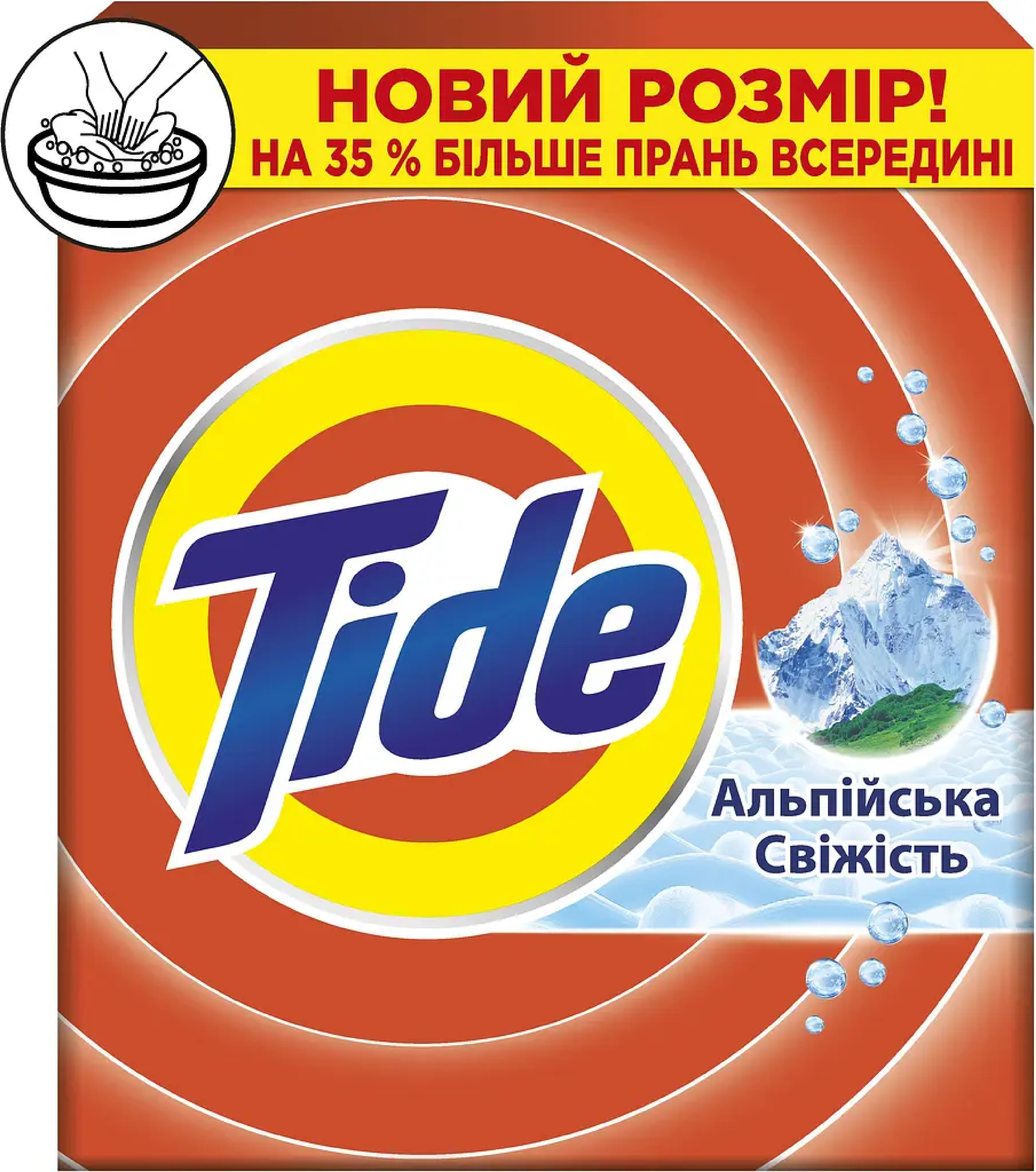 Стиральный порошок Tide Аква-Пудра Альпийская Свежесть Ручная стирка 405 г фото 1