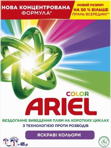 Стиральный порошок Ariel Аква-Пудра Колор Автомат 405 г фото 1