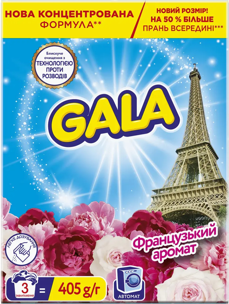 Стиральный порошок Gala Аква-Пудра Французский аромат Автомат 405 г фото 1