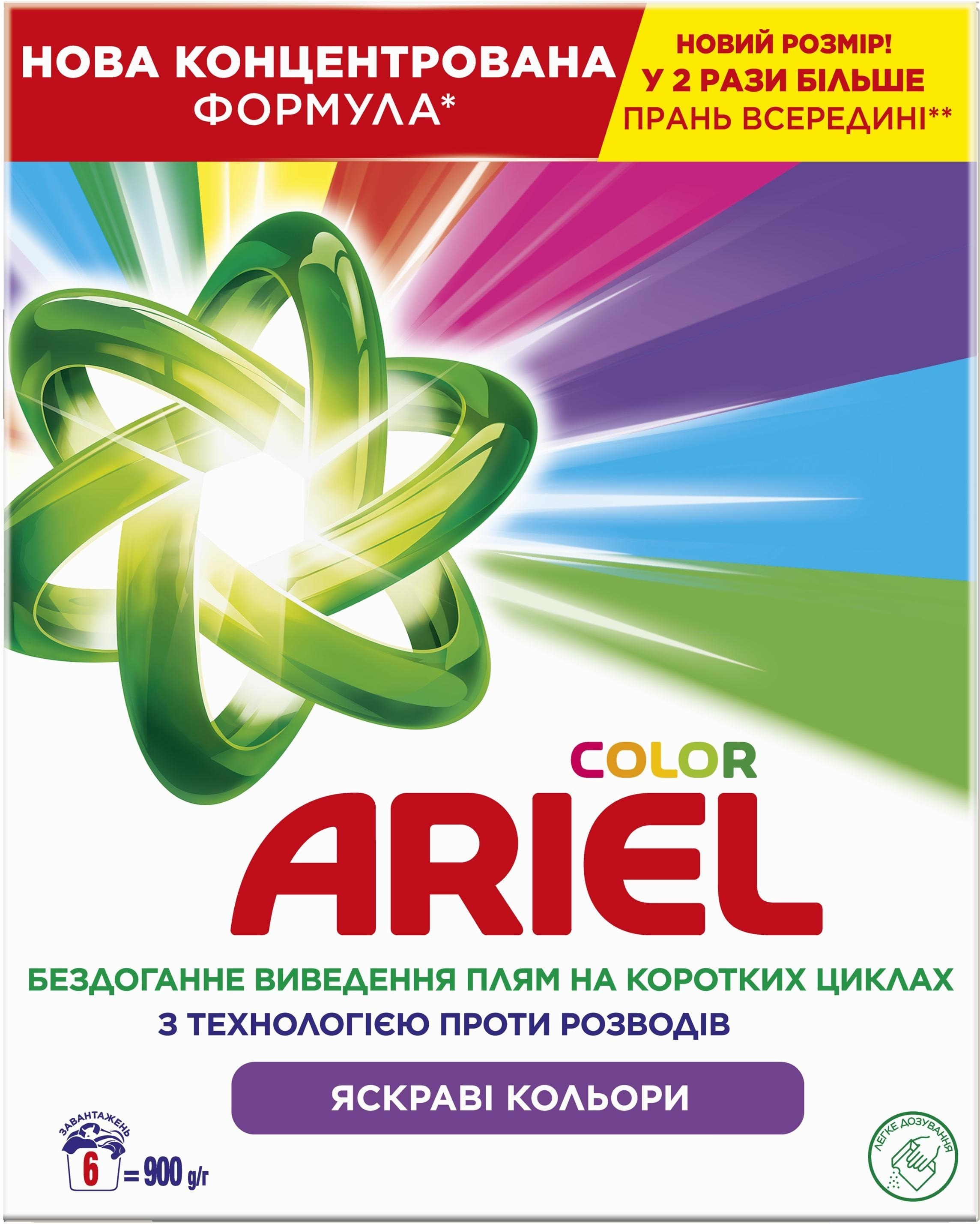 Стиральный порошок Ariel Аква-Пудра Колор Автомат 900 г фото 1