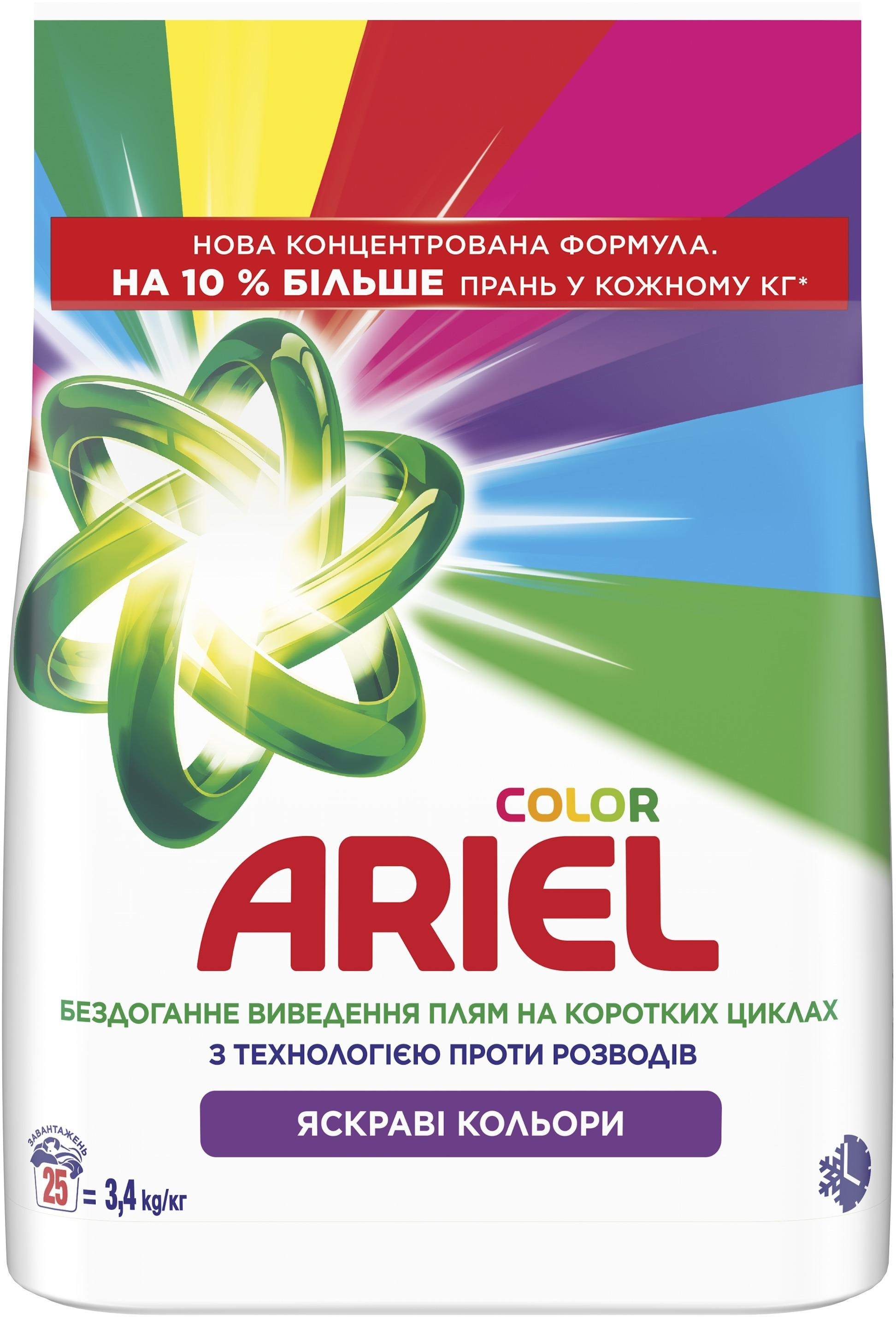 Стиральный порошок Ariel Аква-Пудра Колор Автомат 3,4 кг фото 1